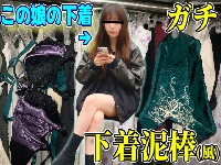 近所のお姉さんの下着にイタズラ　２まいめ