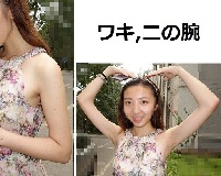 11【超高画質！画像】JD まあや【二の腕 ワキ 美脚 脇 腋】街撮り