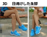 42【超高画質！画像】JD りん【美脚 生足 太もも】＋おまけ街撮り