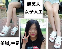17【超高画質！画像】JD けいこ【美脚 生足】街撮り