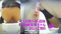 てくの【089】