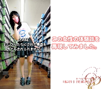 【女性体験談】私が○○さいの時にされたこと。黒のひらミニに迫る恐怖！
