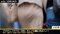 街の女神たち #2【4K】 キレイな脚と浮きパン！