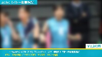 コートの女神たち＃254【FHD】フルハイシリーズで…赤城の山で育つJDは発育良好！
