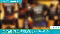 コートの女神たち＃164：【4K】電機からバンカーへ。北へ向かったアナタ。もう見ることは出来ないか